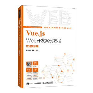 Vue.js Web�_�l(f��)�����̳�