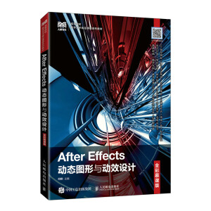 After Effects��(d��ng)�B(t��i)�D���c��(d��ng)Ч�O(sh��)Ӌ(j��)��ȫ��Ľ�n�棩
