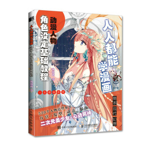 ���˶��܌W���� ���������ɫ�O�����A�̳�