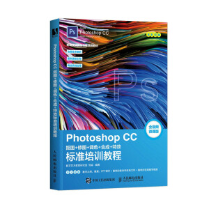 Photoshop CC ���D+�ވD+�{(di��o)ɫ+�ϳ�+��Ч�˜���Ӗ�̳�