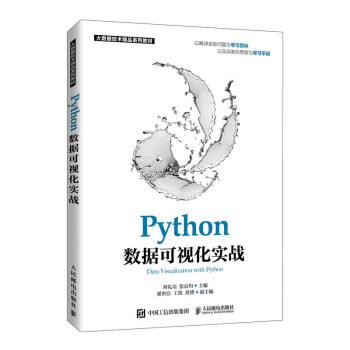 Python��(sh��)��(j��)��ҕ������(zh��n)
