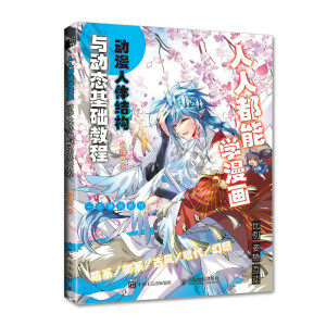 ���˶��܌W���� �������w�Y���c�ӑB(t��i)���A�̳�