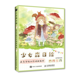 ��Ůɭ���L ɭϵ���~ˮ�ʲ宋�̳�