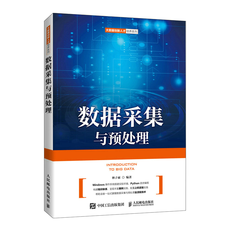 ��(sh��)��(j��)�ɼ��c�A(y��)̎��