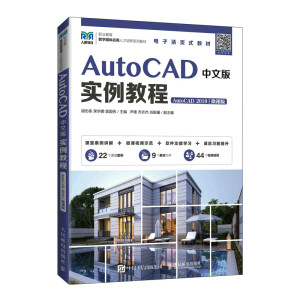AutoCAD���İ挍(sh��)���̳̣�AutoCAD 2019����΢�n�棩