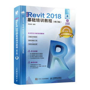 ���İ�Revit 2018���A(ch��)��Ӗ(x��n)�̳̣���ӆ�棩