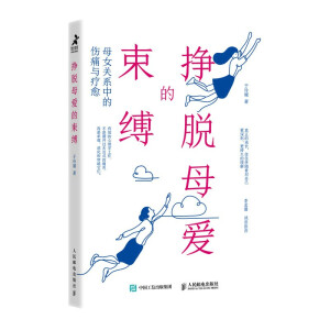 ��Óĸ�۵����`��ĸŮ�P(gu��n)ϵ�еĂ�ʹ�c����