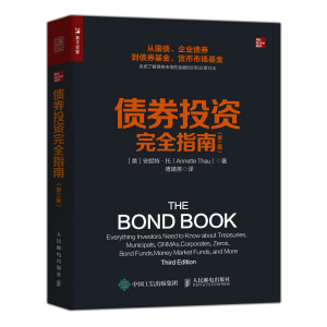 ��ȯͶ�Y��ȫָ�ϣ������棩