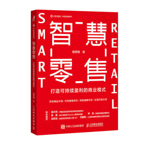 �ǻ����ۣ�����ɳ��m(x��)ӯ�����̘I(y��)ģʽ