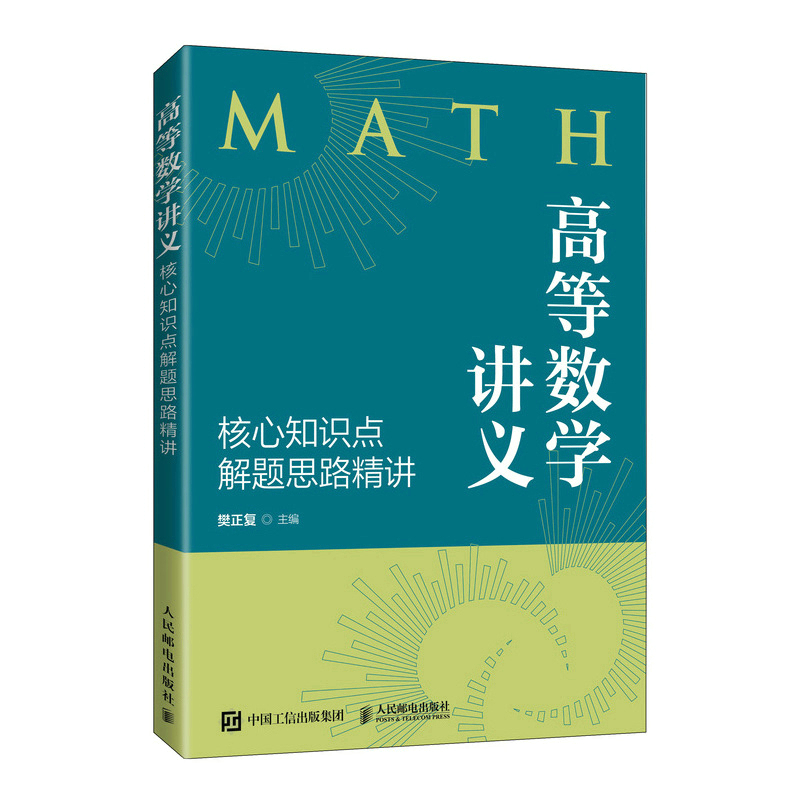 �ߵȔ�(sh��)�W(xu��)�v�x