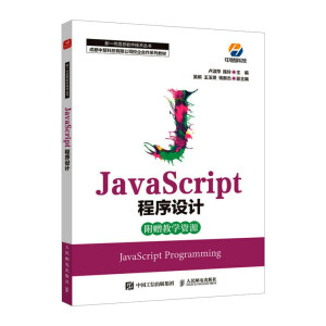 JavaScript�����O(sh��)Ӌ(j��)