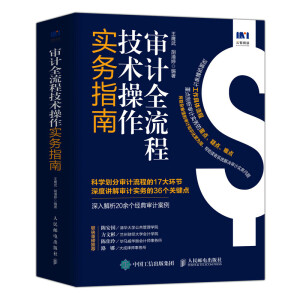 ��Ӌȫ���̼��g(sh��)��������(w��)ָ��