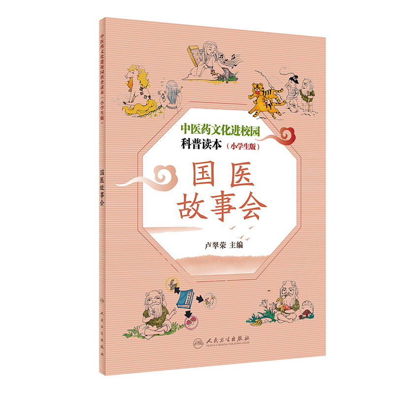 ���t(y��)ˎ�Ļ��M(j��n)У�@�����x����С�W(xu��)���棩�����t(y��)����(hu��)