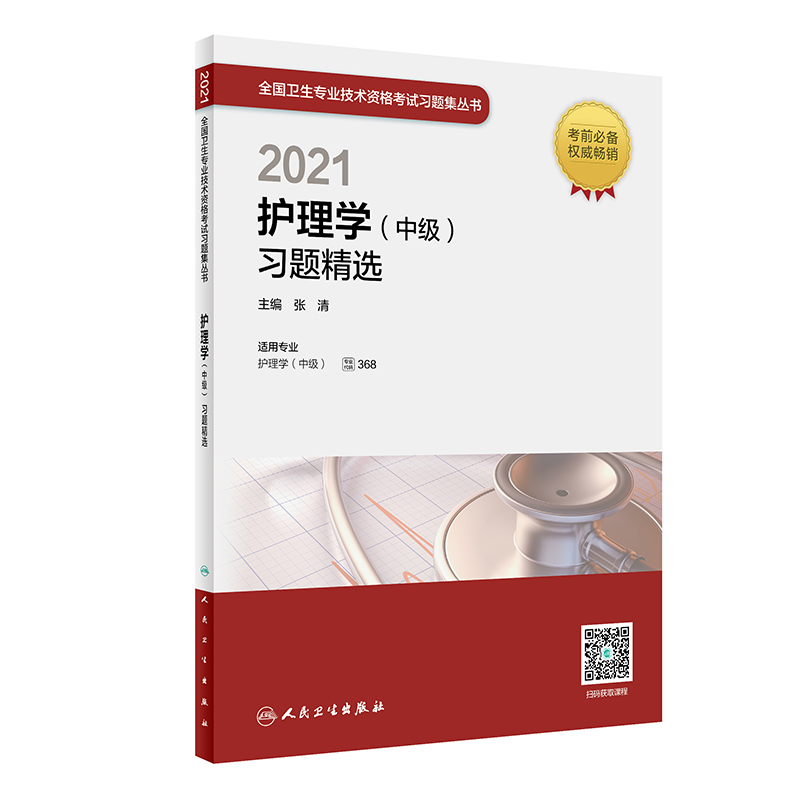 ���l(w��i)�桤2021�o��W(xu��)���м�����(x��)�}���x��2021�°桤�Q��ԇ