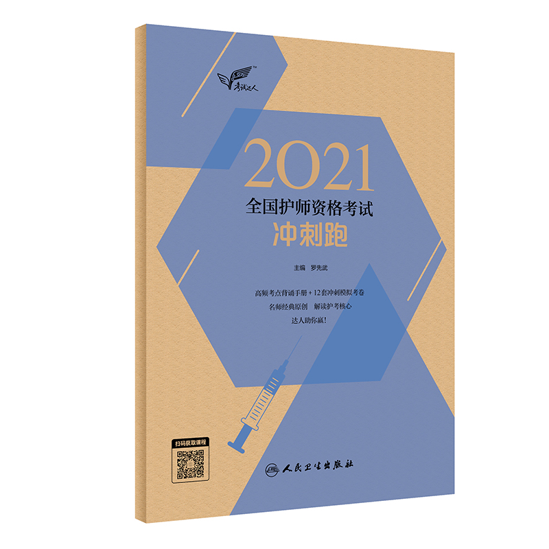 ���l(w��i)�桤��ԇ�_�ˣ�2021ȫ���o���Y��ԇ���_���ܡ�2021�°桤�Q��ԇ