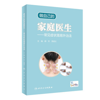 ���Լ��ļ�ͥ�t(y��)��������Ҋ�Y�(ji��n)�����η�