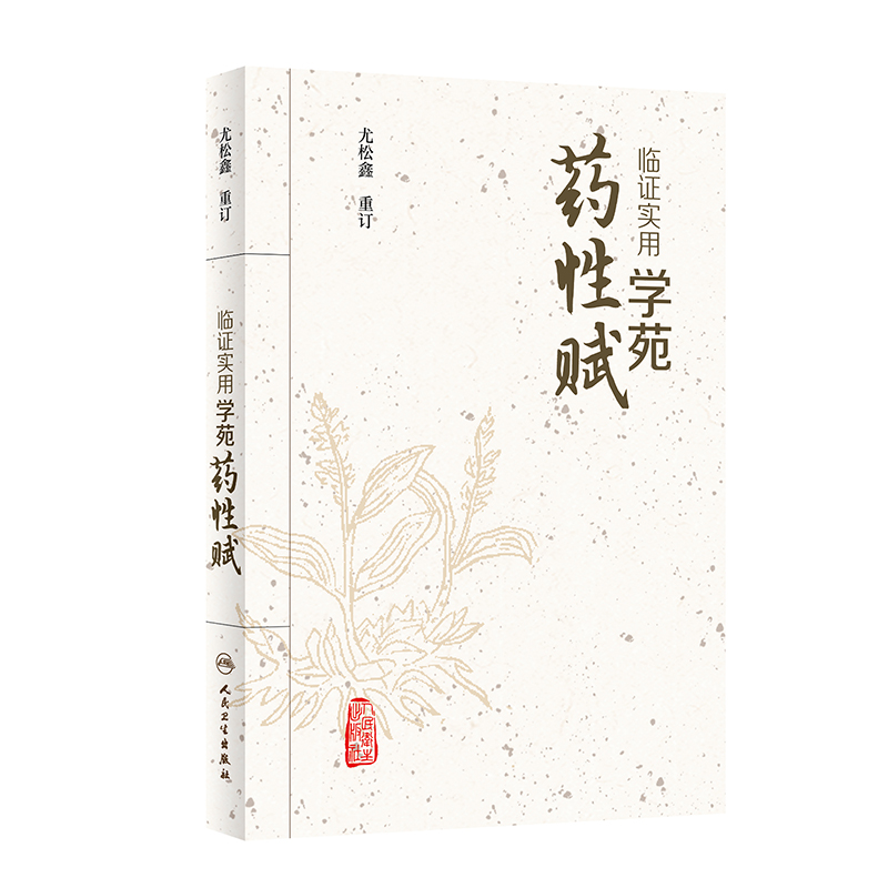 �R�C��(sh��)�ÌW(xu��)Էˎ���x