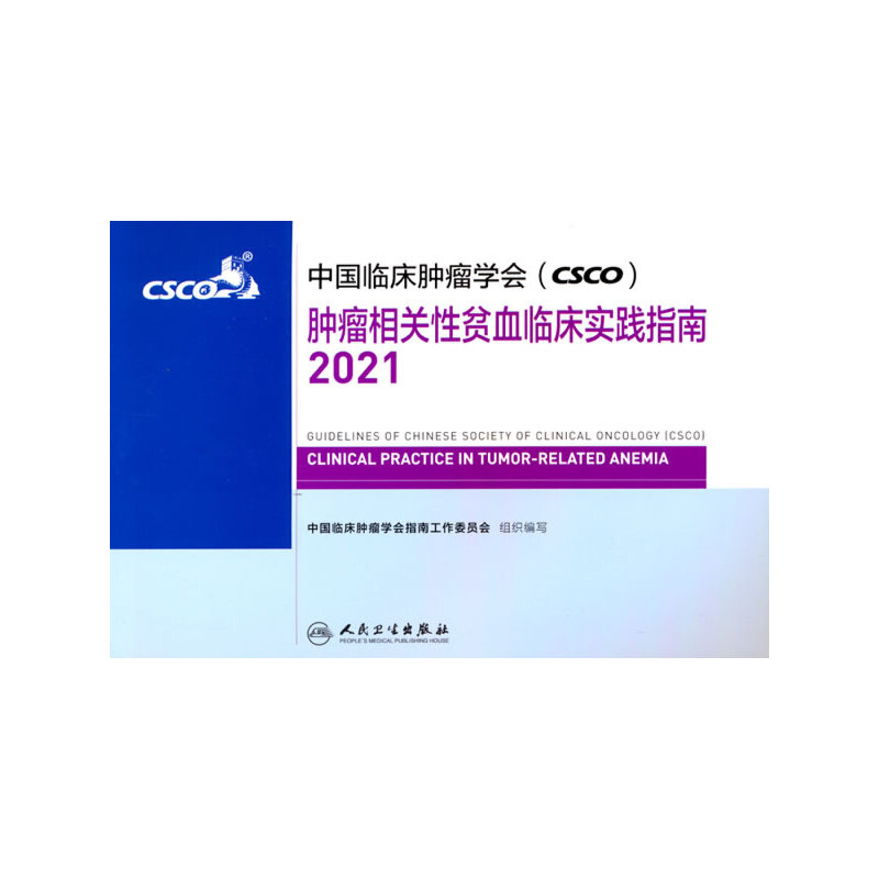 �Ї��R���[���W(xu��)����CSCO���[�����P(gu��n)��ؚѪ�R����(sh��)�`ָ��2021