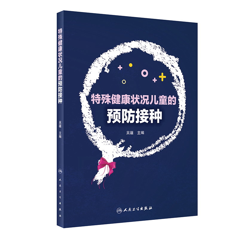 ���⽡����r��ͯ���A���ӷN