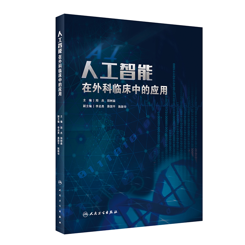 �˹�����������R���еđ�(y��ng)��