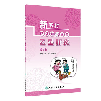 ���r(n��ng)�����֪�R(sh��)�����������͸��ף���2�棩