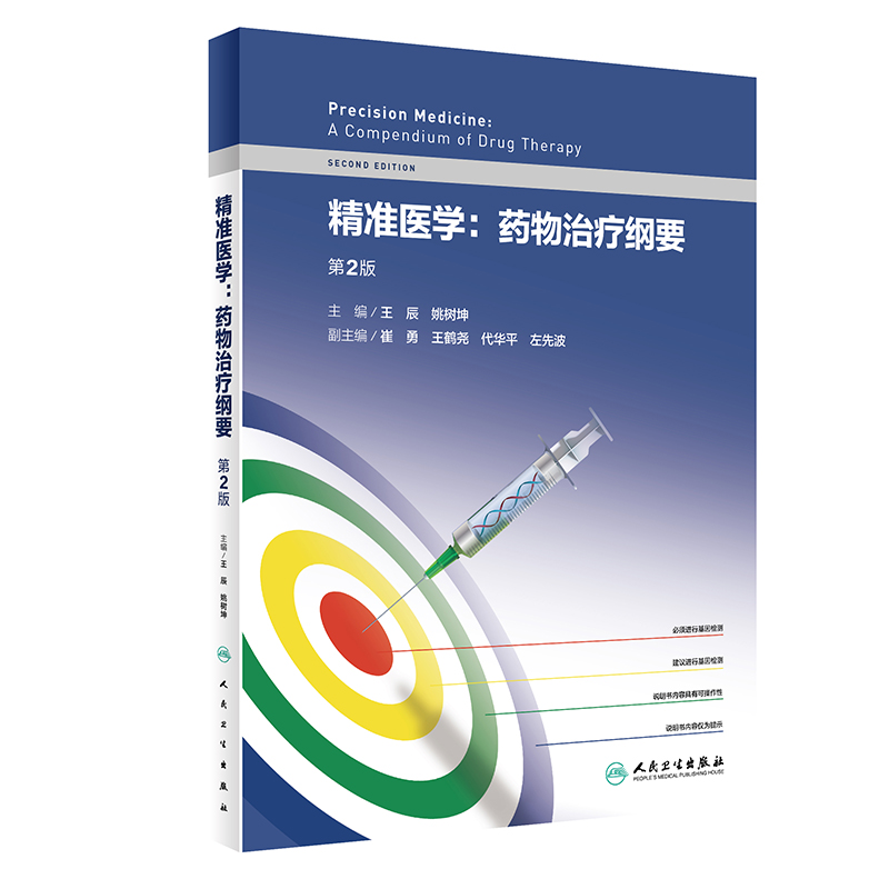 ����(zh��n)�t(y��)�W(xu��)��ˎ���ί��VҪ����2�棩