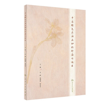 ���t(y��)��ɫ�����ڋD���[�����\(y��n)��