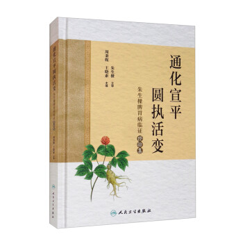 ͨ����ƽ���A��(zh��)��׃��������Ƣθ���R�C��(j��ng)򞼯