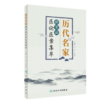 �v������Ƣθ���t(y��)Փ�t(y��)������