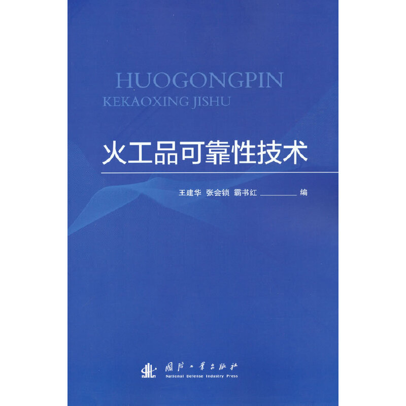 ��Ʒ�ɿ��Լ��g(sh��)