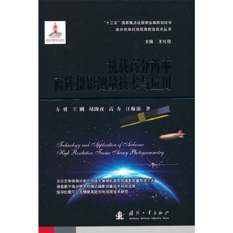 �C(j��)�d�߷ֱ�����ꇔzӰ�y�����g(sh��)�c��(y��ng)��