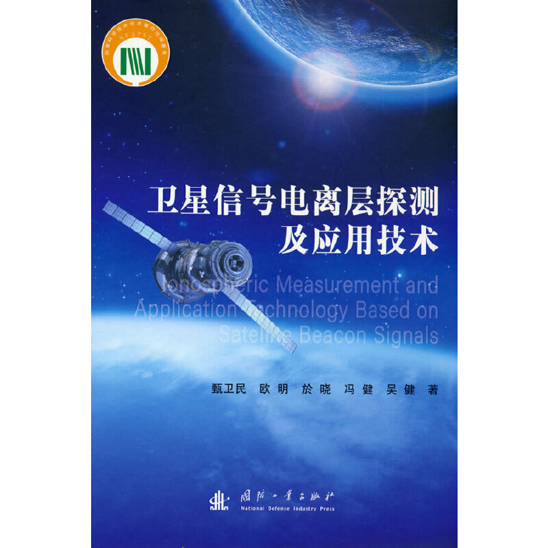 �l(w��i)����̖��x��̽�y�����ü��g