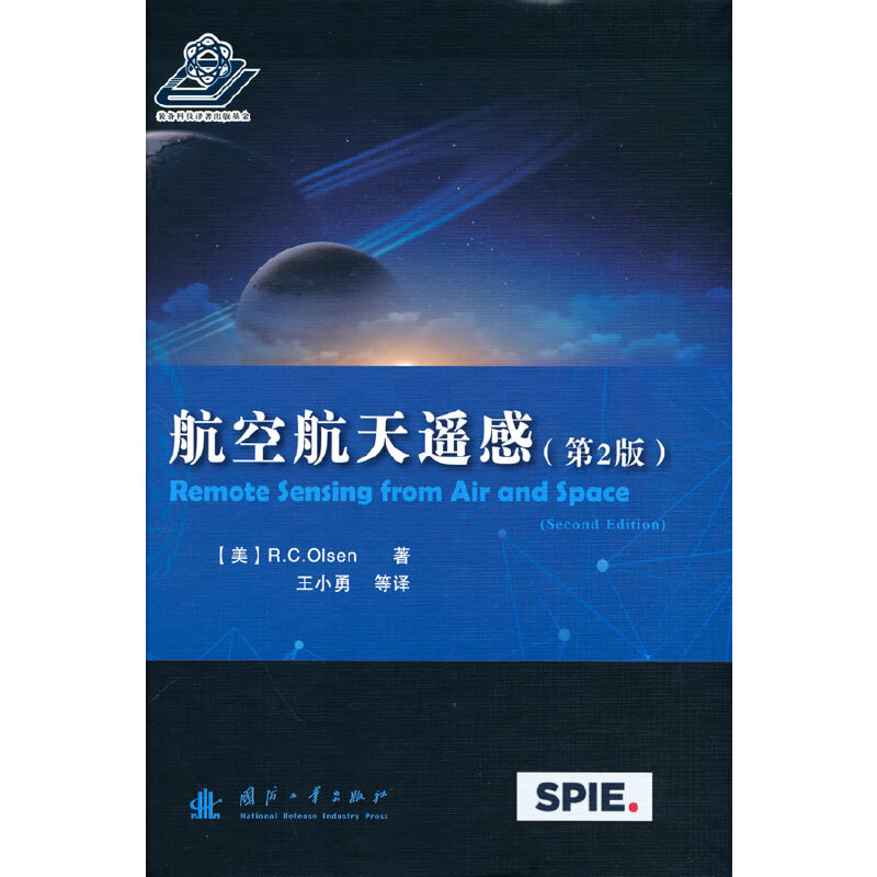 ���պ����b�У���2�棩