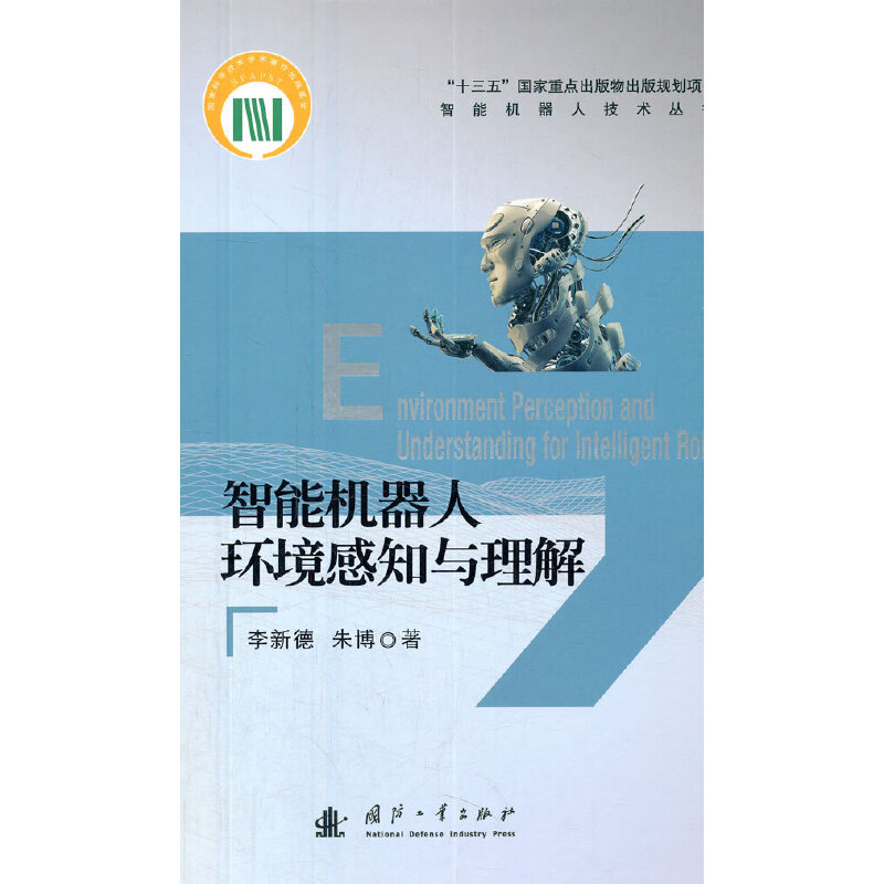 ���ܙC���˭h(hu��n)����֪�c����