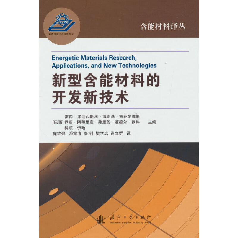 ���ͺ��ܲ��ϵ��_�l(f��)�¼��g