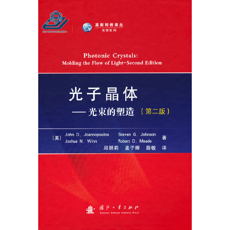 ���Ӿ��w�������������죨�ڶ��棩