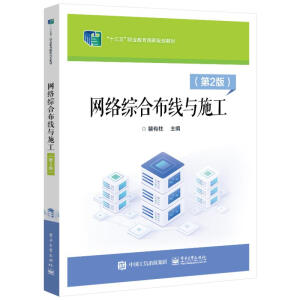 �W(w��ng)�j(lu��)�C�ϲ����cʩ������2�棩