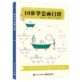 10���W�����ճ�