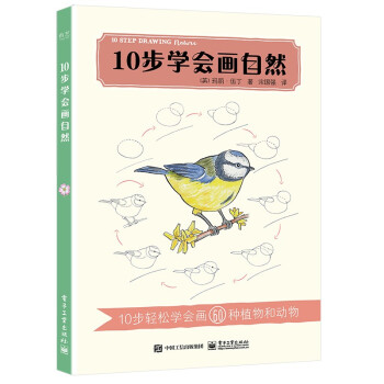 10���W(xu��)��(hu��)����Ȼ