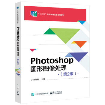 Photoshop �D�ΈD��̎�팍(sh��)�ý̳̣���2�棩