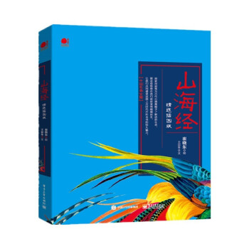 ɽ����(j��ng)�����x��D�棨ȫ�ʣ�