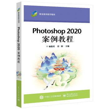 Photoshop 2020 �����̳�