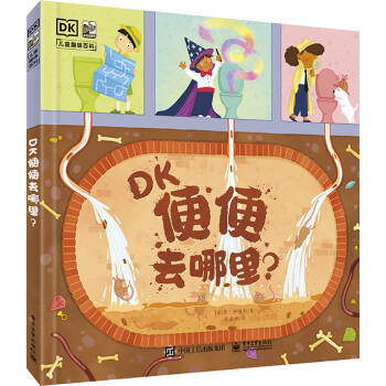 DK���ȥ������(���b) С����ͯ��