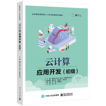 ��Ӌ�㑪(y��ng)���_�l(f��)��������