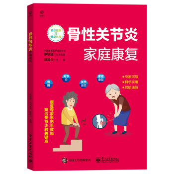 �����P��(ji��)�׼�ͥ����