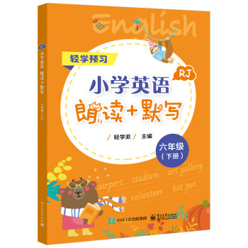 С�W(xu��)Ӣ�Z(y��)���x+Ĭ��  ���꼉(j��)����(c��)��