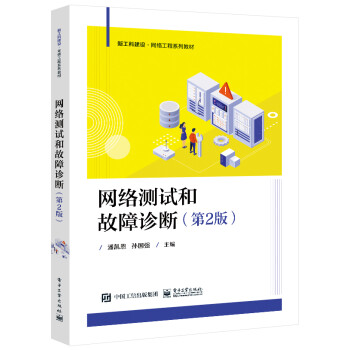 �W(w��ng)�j(lu��)�yԇ�͹����\�ࣨ��2�棩