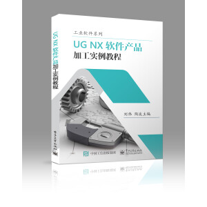 UG NX ܛ���a(ch��n)Ʒ�ӹ���(sh��)���̳�