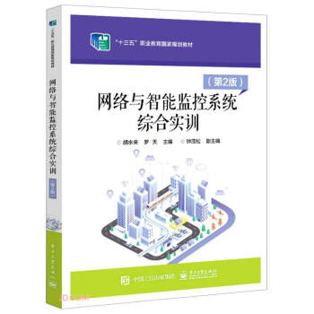 �W�j�c���ܱO(ji��n)��ϵ�y�C�ό�Ӗ����2�棩