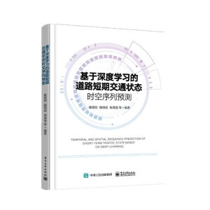 ������ȌW(xu��)��(x��)�ĵ�·���ڽ�ͨ��B(t��i)�r�������A(y��)�y